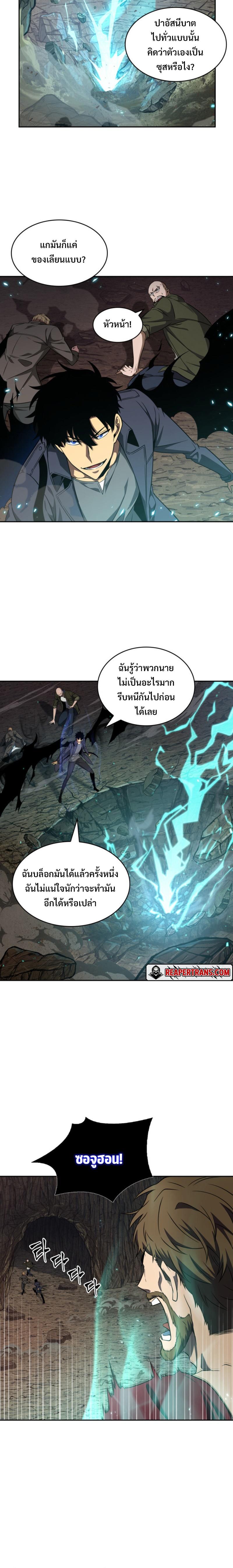 Manga-lc-com อ่านมังงะ อ่านการ์ตูน ออนไลน์ ฟรี Tomb Raider King ตอนที่ 1 2 3 4 5 6 7 8 9 10 11 12 13 14 ฟรี ไม่มีโฆษณา Manga-lc - อ่าน มังงะ อ่าน การ์ตูน ออนไลน์ อ่านมังงะ ฟรี
