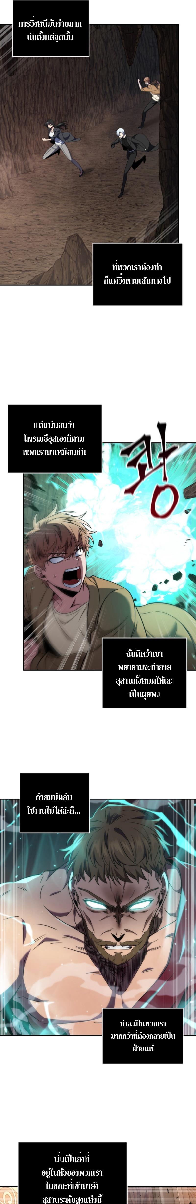 Manga-lc-com อ่านมังงะ อ่านการ์ตูน ออนไลน์ ฟรี Tomb Raider King ตอนที่ 1 2 3 4 5 6 7 8 9 10 11 12 13 14 ฟรี ไม่มีโฆษณา Manga-lc - อ่าน มังงะ อ่าน การ์ตูน ออนไลน์ อ่านมังงะ ฟรี