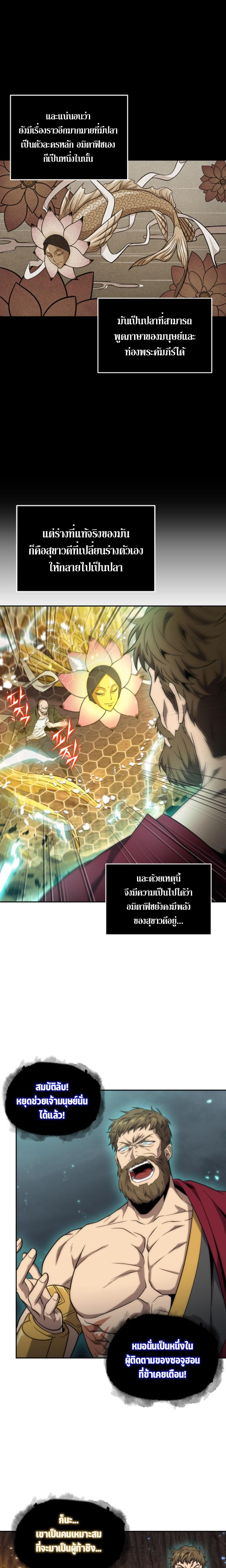 Manga-lc-com อ่านมังงะ อ่านการ์ตูน ออนไลน์ ฟรี Tomb Raider King ตอนที่ 1 2 3 4 5 6 7 8 9 10 11 12 13 14 ฟรี ไม่มีโฆษณา Manga-lc - อ่าน มังงะ อ่าน การ์ตูน ออนไลน์ อ่านมังงะ ฟรี