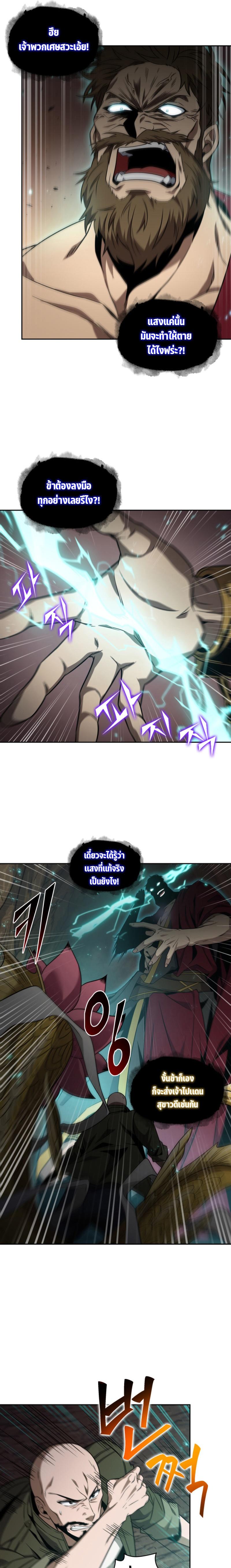 Manga-lc-com อ่านมังงะ อ่านการ์ตูน ออนไลน์ ฟรี Tomb Raider King ตอนที่ 1 2 3 4 5 6 7 8 9 10 11 12 13 14 ฟรี ไม่มีโฆษณา Manga-lc - อ่าน มังงะ อ่าน การ์ตูน ออนไลน์ อ่านมังงะ ฟรี