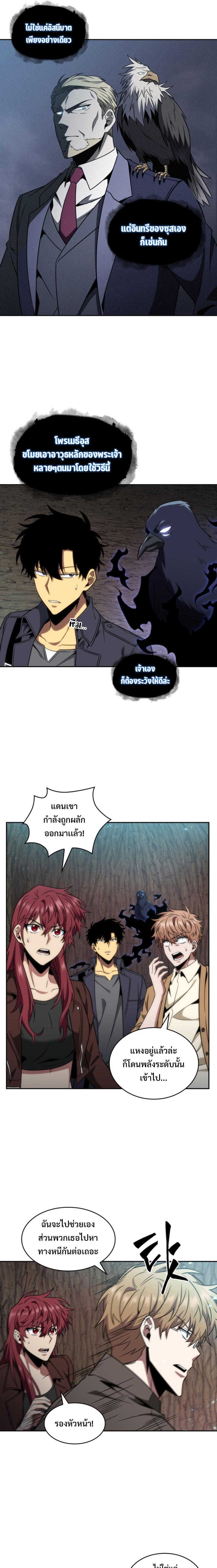 Manga-lc-com อ่านมังงะ อ่านการ์ตูน ออนไลน์ ฟรี Tomb Raider King ตอนที่ 1 2 3 4 5 6 7 8 9 10 11 12 13 14 ฟรี ไม่มีโฆษณา Manga-lc - อ่าน มังงะ อ่าน การ์ตูน ออนไลน์ อ่านมังงะ ฟรี