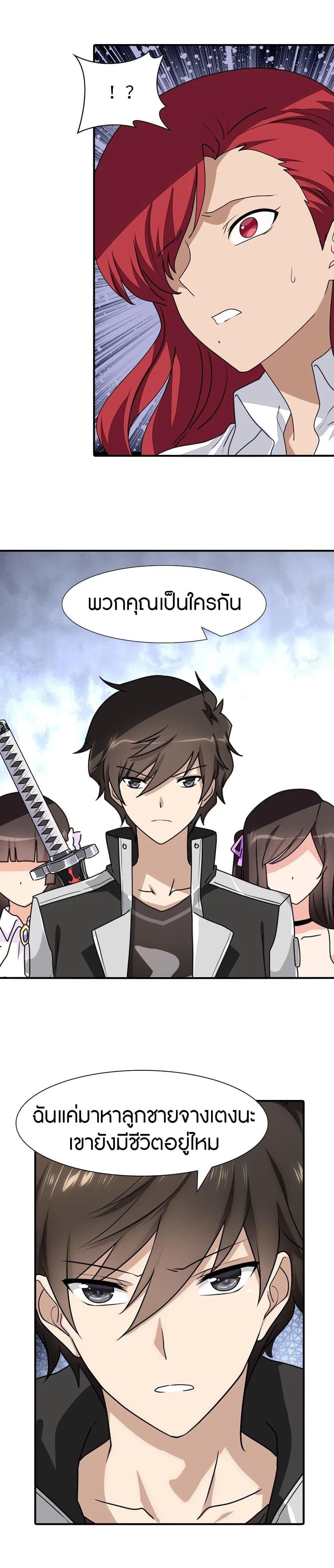 Manga-lc-com อ่านมังงะ อ่านการ์ตูน ออนไลน์ ฟรี My Girlfriend is a Zombie ตอนที่ 1 2 3 4 5 6 7 8 9 10 11 12 13 14 ฟรี ไม่มีโฆษณา Manga-lc - อ่าน มังงะ อ่าน การ์ตูน ออนไลน์ อ่านมังงะ ฟรี