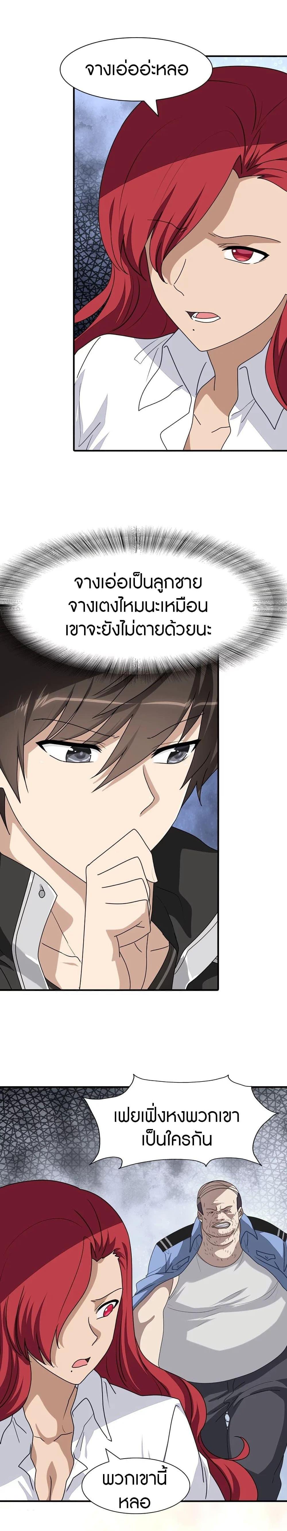 Manga-lc-com อ่านมังงะ อ่านการ์ตูน ออนไลน์ ฟรี My Girlfriend is a Zombie ตอนที่ 1 2 3 4 5 6 7 8 9 10 11 12 13 14 ฟรี ไม่มีโฆษณา Manga-lc - อ่าน มังงะ อ่าน การ์ตูน ออนไลน์ อ่านมังงะ ฟรี