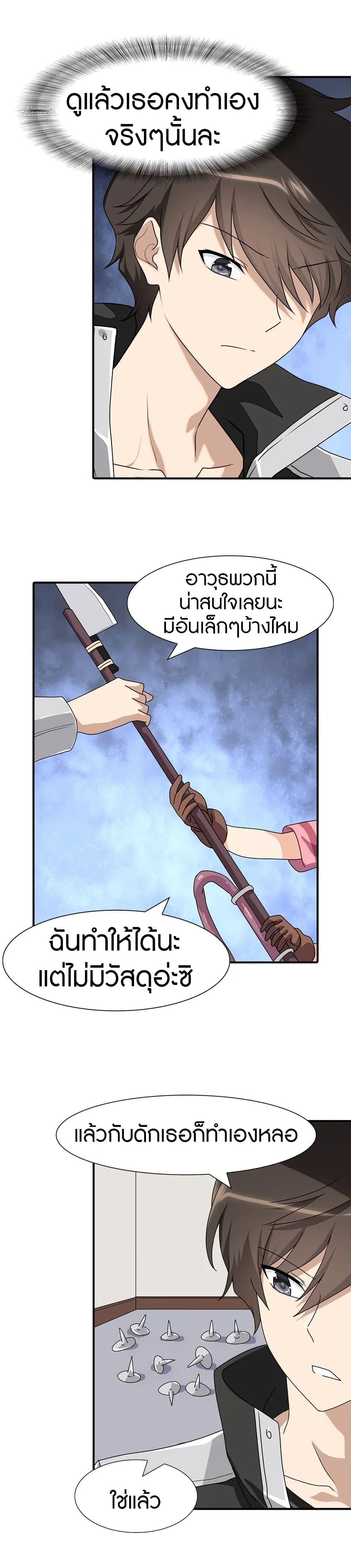 Manga-lc-com อ่านมังงะ อ่านการ์ตูน ออนไลน์ ฟรี My Girlfriend is a Zombie ตอนที่ 1 2 3 4 5 6 7 8 9 10 11 12 13 14 ฟรี ไม่มีโฆษณา Manga-lc - อ่าน มังงะ อ่าน การ์ตูน ออนไลน์ อ่านมังงะ ฟรี