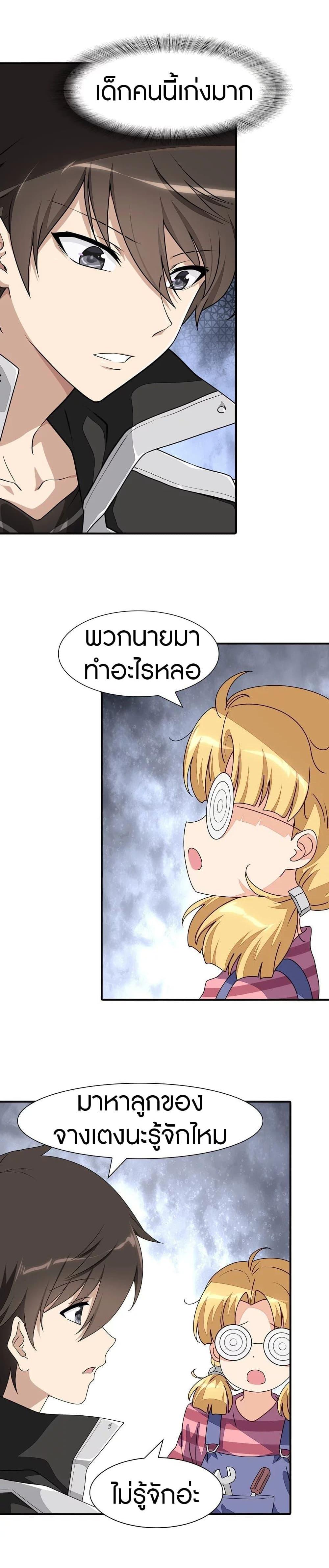 Manga-lc-com อ่านมังงะ อ่านการ์ตูน ออนไลน์ ฟรี My Girlfriend is a Zombie ตอนที่ 1 2 3 4 5 6 7 8 9 10 11 12 13 14 ฟรี ไม่มีโฆษณา Manga-lc - อ่าน มังงะ อ่าน การ์ตูน ออนไลน์ อ่านมังงะ ฟรี