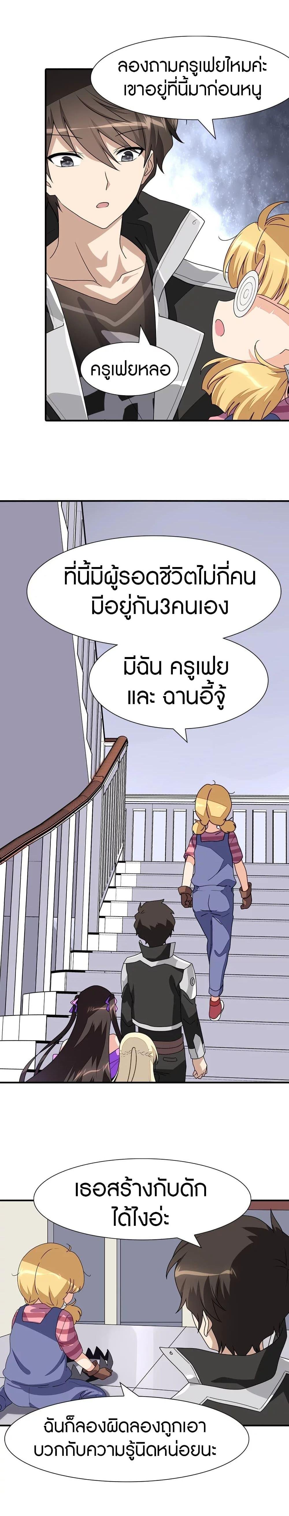 Manga-lc-com อ่านมังงะ อ่านการ์ตูน ออนไลน์ ฟรี My Girlfriend is a Zombie ตอนที่ 1 2 3 4 5 6 7 8 9 10 11 12 13 14 ฟรี ไม่มีโฆษณา Manga-lc - อ่าน มังงะ อ่าน การ์ตูน ออนไลน์ อ่านมังงะ ฟรี