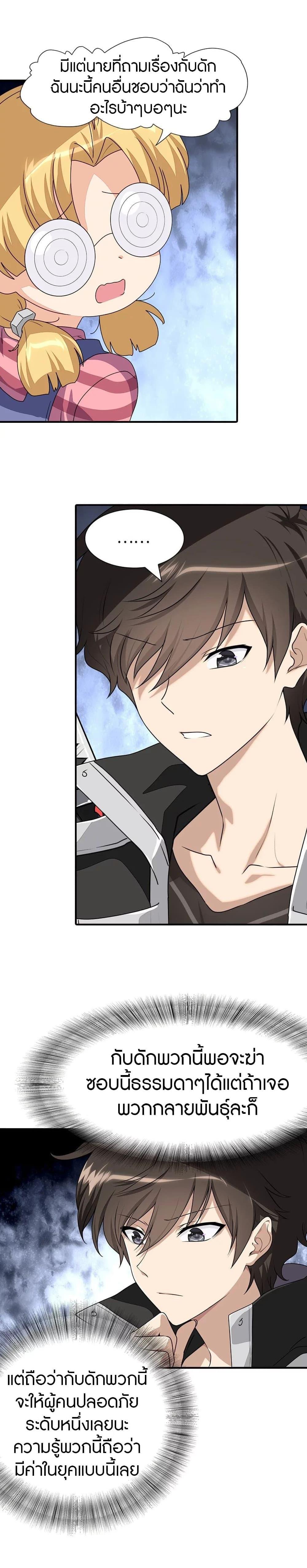 Manga-lc-com อ่านมังงะ อ่านการ์ตูน ออนไลน์ ฟรี My Girlfriend is a Zombie ตอนที่ 1 2 3 4 5 6 7 8 9 10 11 12 13 14 ฟรี ไม่มีโฆษณา Manga-lc - อ่าน มังงะ อ่าน การ์ตูน ออนไลน์ อ่านมังงะ ฟรี