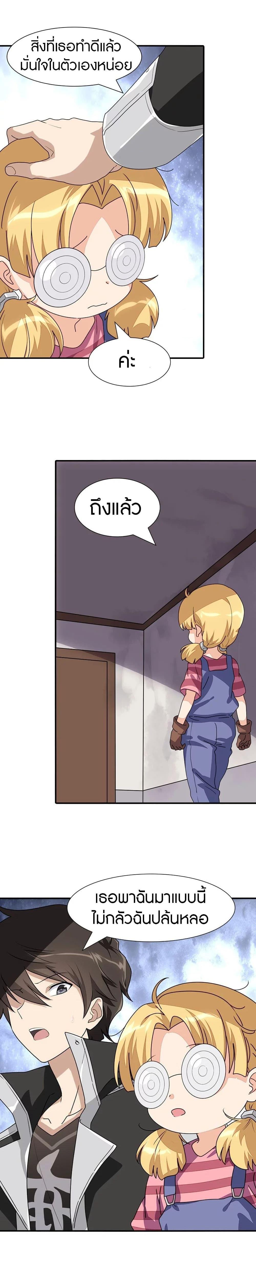 Manga-lc-com อ่านมังงะ อ่านการ์ตูน ออนไลน์ ฟรี My Girlfriend is a Zombie ตอนที่ 1 2 3 4 5 6 7 8 9 10 11 12 13 14 ฟรี ไม่มีโฆษณา Manga-lc - อ่าน มังงะ อ่าน การ์ตูน ออนไลน์ อ่านมังงะ ฟรี