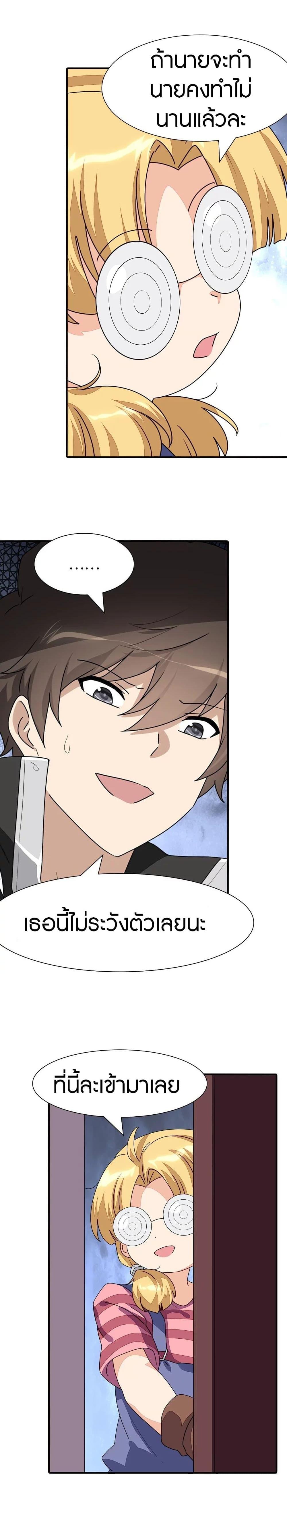 Manga-lc-com อ่านมังงะ อ่านการ์ตูน ออนไลน์ ฟรี My Girlfriend is a Zombie ตอนที่ 1 2 3 4 5 6 7 8 9 10 11 12 13 14 ฟรี ไม่มีโฆษณา Manga-lc - อ่าน มังงะ อ่าน การ์ตูน ออนไลน์ อ่านมังงะ ฟรี