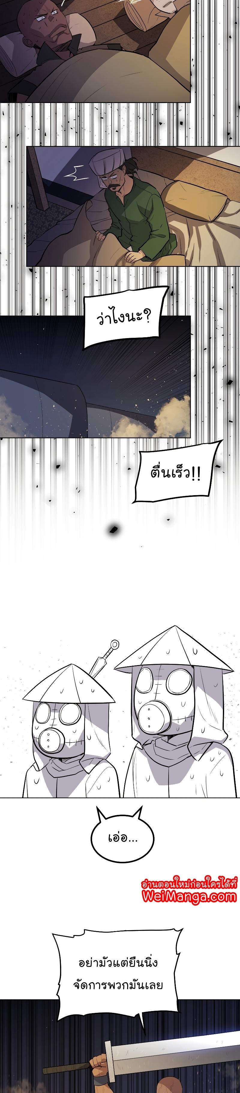 Manga-lc-com อ่านมังงะ อ่านการ์ตูน ออนไลน์ ฟรี Overpowered Sword ตอนที่ 1 2 3 4 5 6 7 8 9 10 11 12 13 14 ฟรี ไม่มีโฆษณา Manga-lc - อ่าน มังงะ อ่าน การ์ตูน ออนไลน์ อ่านมังงะ ฟรี