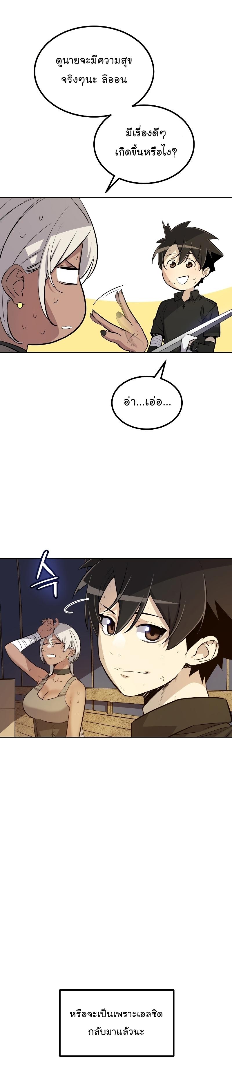 Manga-lc-com อ่านมังงะ อ่านการ์ตูน ออนไลน์ ฟรี Overpowered Sword ตอนที่ 1 2 3 4 5 6 7 8 9 10 11 12 13 14 ฟรี ไม่มีโฆษณา Manga-lc - อ่าน มังงะ อ่าน การ์ตูน ออนไลน์ อ่านมังงะ ฟรี