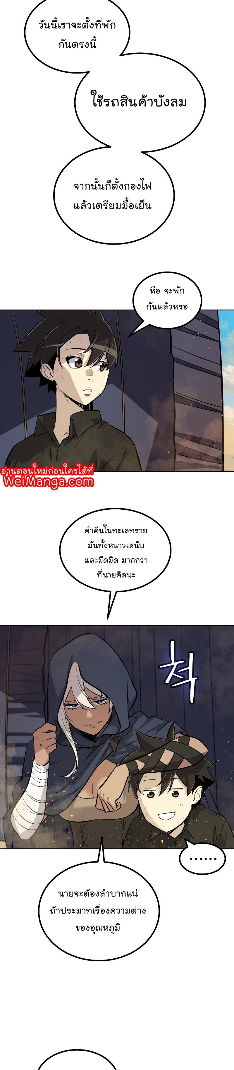 Manga-lc-com อ่านมังงะ อ่านการ์ตูน ออนไลน์ ฟรี Overpowered Sword ตอนที่ 1 2 3 4 5 6 7 8 9 10 11 12 13 14 ฟรี ไม่มีโฆษณา Manga-lc - อ่าน มังงะ อ่าน การ์ตูน ออนไลน์ อ่านมังงะ ฟรี