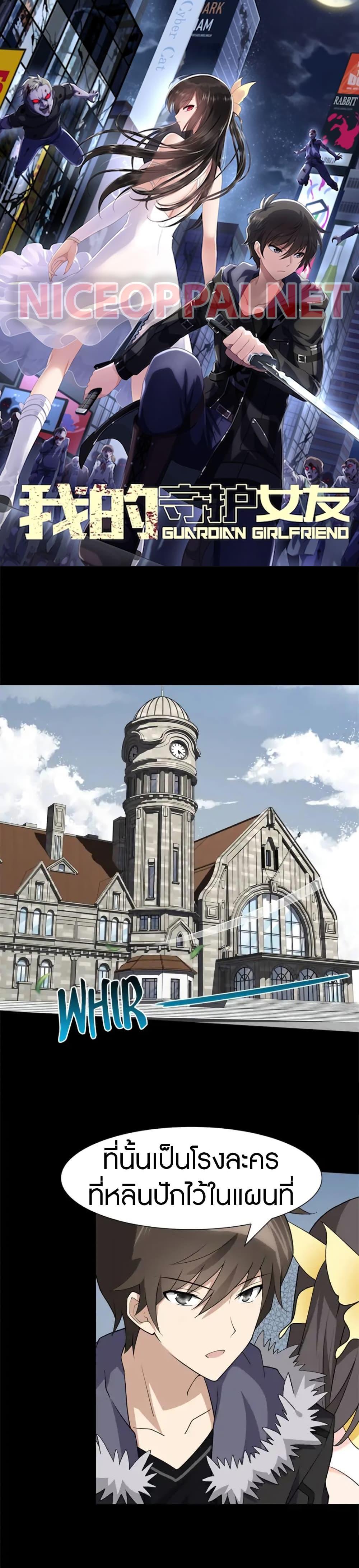 Manga-lc-com อ่านมังงะ อ่านการ์ตูน ออนไลน์ ฟรี My Girlfriend is a Zombie ตอนที่ 1 2 3 4 5 6 7 8 9 10 11 12 13 14 ฟรี ไม่มีโฆษณา Manga-lc - อ่าน มังงะ อ่าน การ์ตูน ออนไลน์ อ่านมังงะ ฟรี