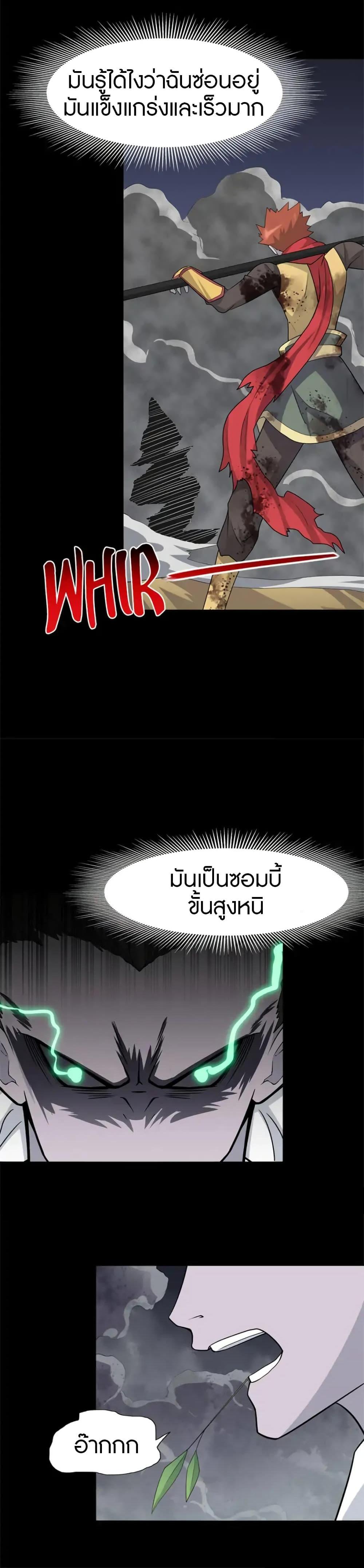 Manga-lc-com อ่านมังงะ อ่านการ์ตูน ออนไลน์ ฟรี My Girlfriend is a Zombie ตอนที่ 1 2 3 4 5 6 7 8 9 10 11 12 13 14 ฟรี ไม่มีโฆษณา Manga-lc - อ่าน มังงะ อ่าน การ์ตูน ออนไลน์ อ่านมังงะ ฟรี