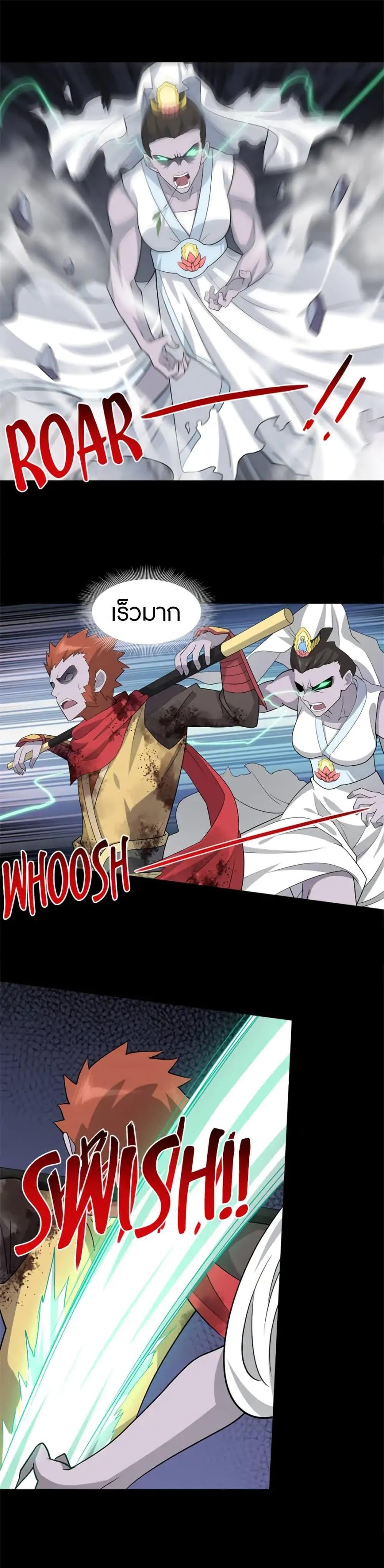 Manga-lc-com อ่านมังงะ อ่านการ์ตูน ออนไลน์ ฟรี My Girlfriend is a Zombie ตอนที่ 1 2 3 4 5 6 7 8 9 10 11 12 13 14 ฟรี ไม่มีโฆษณา Manga-lc - อ่าน มังงะ อ่าน การ์ตูน ออนไลน์ อ่านมังงะ ฟรี