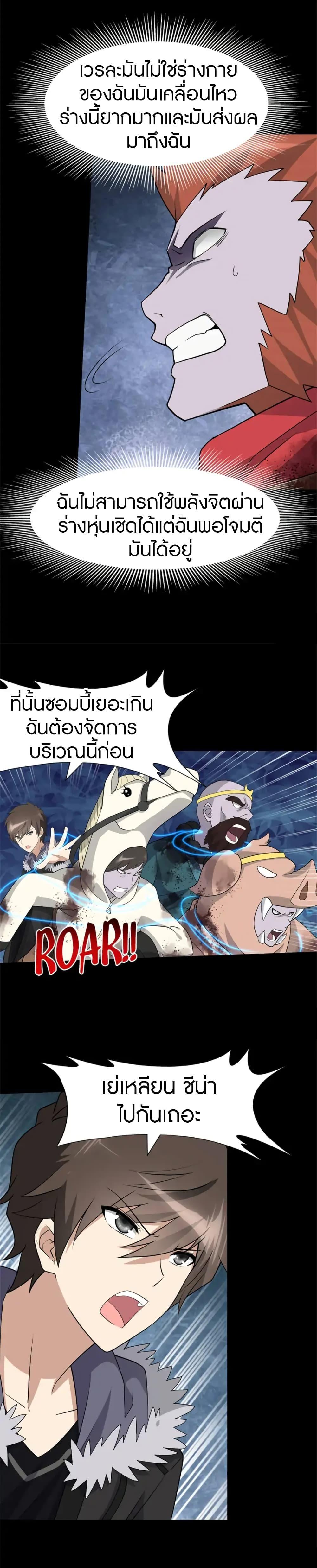 Manga-lc-com อ่านมังงะ อ่านการ์ตูน ออนไลน์ ฟรี My Girlfriend is a Zombie ตอนที่ 1 2 3 4 5 6 7 8 9 10 11 12 13 14 ฟรี ไม่มีโฆษณา Manga-lc - อ่าน มังงะ อ่าน การ์ตูน ออนไลน์ อ่านมังงะ ฟรี