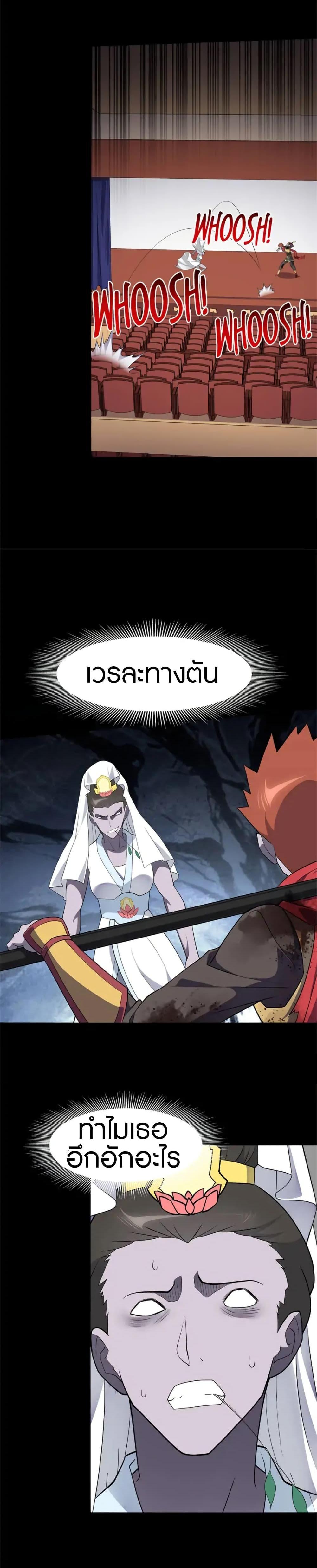 Manga-lc-com อ่านมังงะ อ่านการ์ตูน ออนไลน์ ฟรี My Girlfriend is a Zombie ตอนที่ 1 2 3 4 5 6 7 8 9 10 11 12 13 14 ฟรี ไม่มีโฆษณา Manga-lc - อ่าน มังงะ อ่าน การ์ตูน ออนไลน์ อ่านมังงะ ฟรี