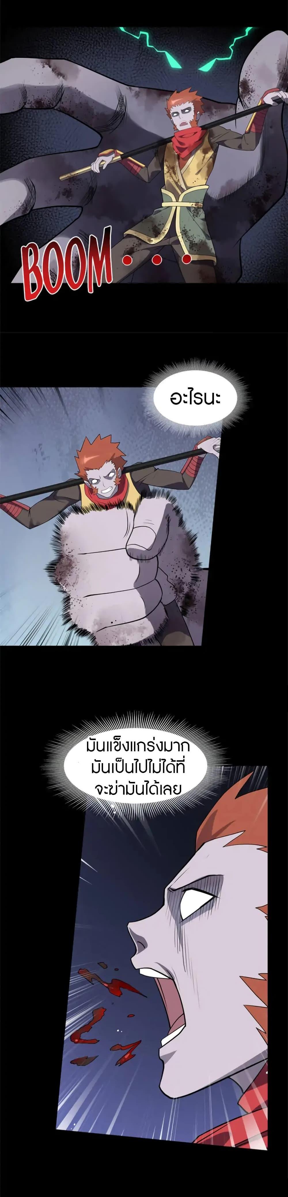 Manga-lc-com อ่านมังงะ อ่านการ์ตูน ออนไลน์ ฟรี My Girlfriend is a Zombie ตอนที่ 1 2 3 4 5 6 7 8 9 10 11 12 13 14 ฟรี ไม่มีโฆษณา Manga-lc - อ่าน มังงะ อ่าน การ์ตูน ออนไลน์ อ่านมังงะ ฟรี