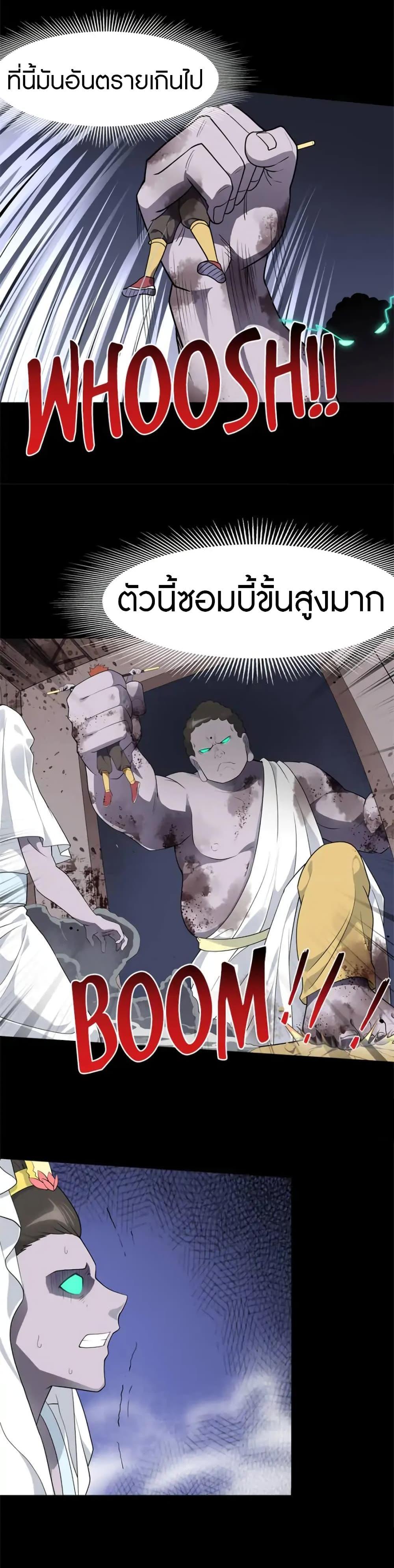 Manga-lc-com อ่านมังงะ อ่านการ์ตูน ออนไลน์ ฟรี My Girlfriend is a Zombie ตอนที่ 1 2 3 4 5 6 7 8 9 10 11 12 13 14 ฟรี ไม่มีโฆษณา Manga-lc - อ่าน มังงะ อ่าน การ์ตูน ออนไลน์ อ่านมังงะ ฟรี