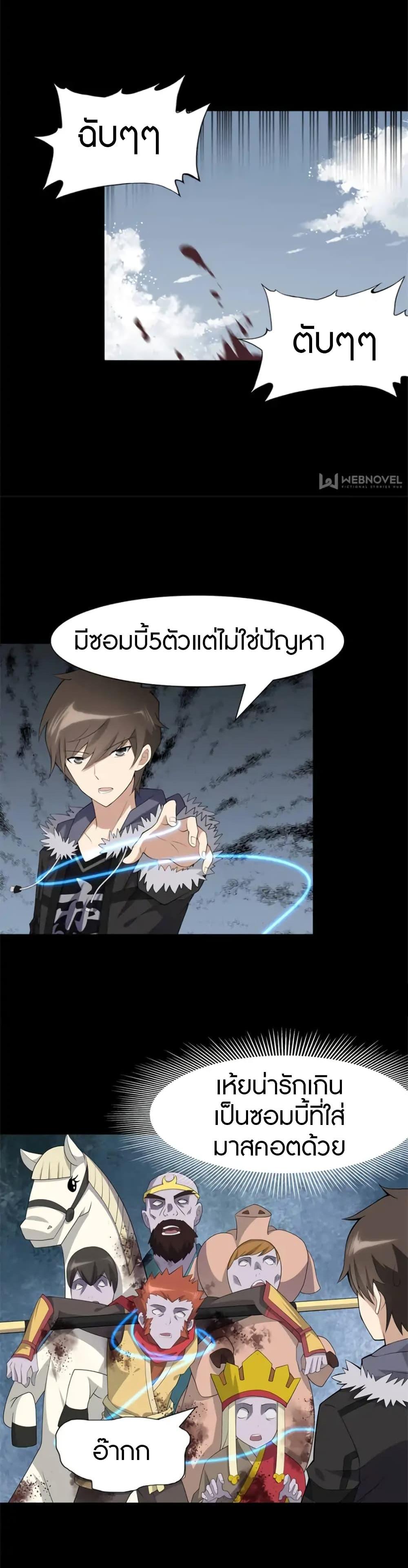 Manga-lc-com อ่านมังงะ อ่านการ์ตูน ออนไลน์ ฟรี My Girlfriend is a Zombie ตอนที่ 1 2 3 4 5 6 7 8 9 10 11 12 13 14 ฟรี ไม่มีโฆษณา Manga-lc - อ่าน มังงะ อ่าน การ์ตูน ออนไลน์ อ่านมังงะ ฟรี