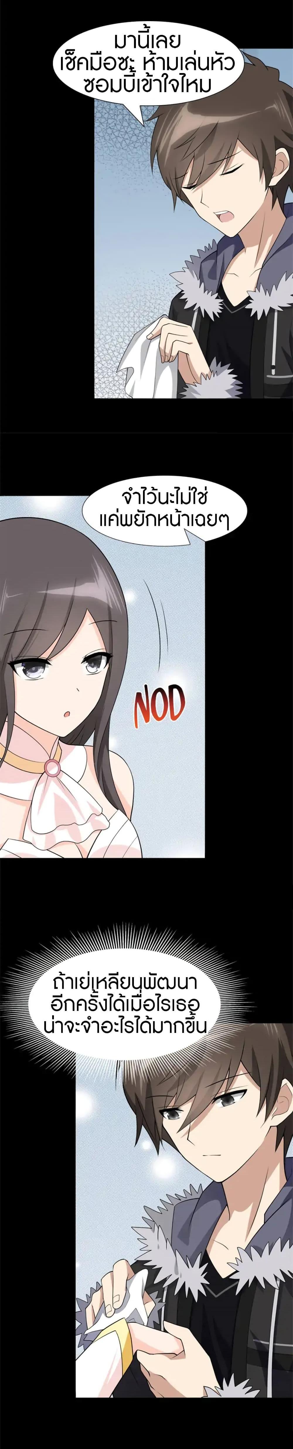 Manga-lc-com อ่านมังงะ อ่านการ์ตูน ออนไลน์ ฟรี My Girlfriend is a Zombie ตอนที่ 1 2 3 4 5 6 7 8 9 10 11 12 13 14 ฟรี ไม่มีโฆษณา Manga-lc - อ่าน มังงะ อ่าน การ์ตูน ออนไลน์ อ่านมังงะ ฟรี