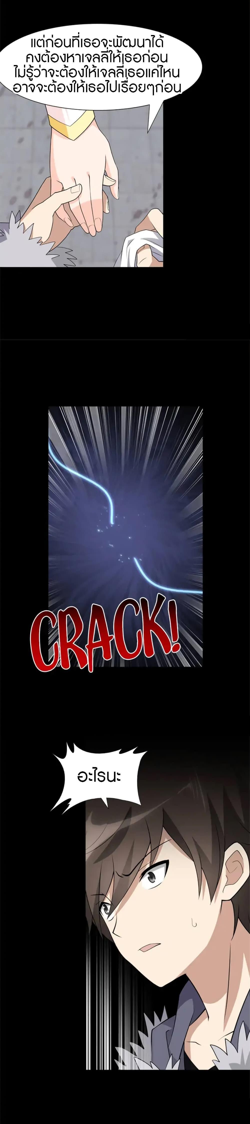 Manga-lc-com อ่านมังงะ อ่านการ์ตูน ออนไลน์ ฟรี My Girlfriend is a Zombie ตอนที่ 1 2 3 4 5 6 7 8 9 10 11 12 13 14 ฟรี ไม่มีโฆษณา Manga-lc - อ่าน มังงะ อ่าน การ์ตูน ออนไลน์ อ่านมังงะ ฟรี