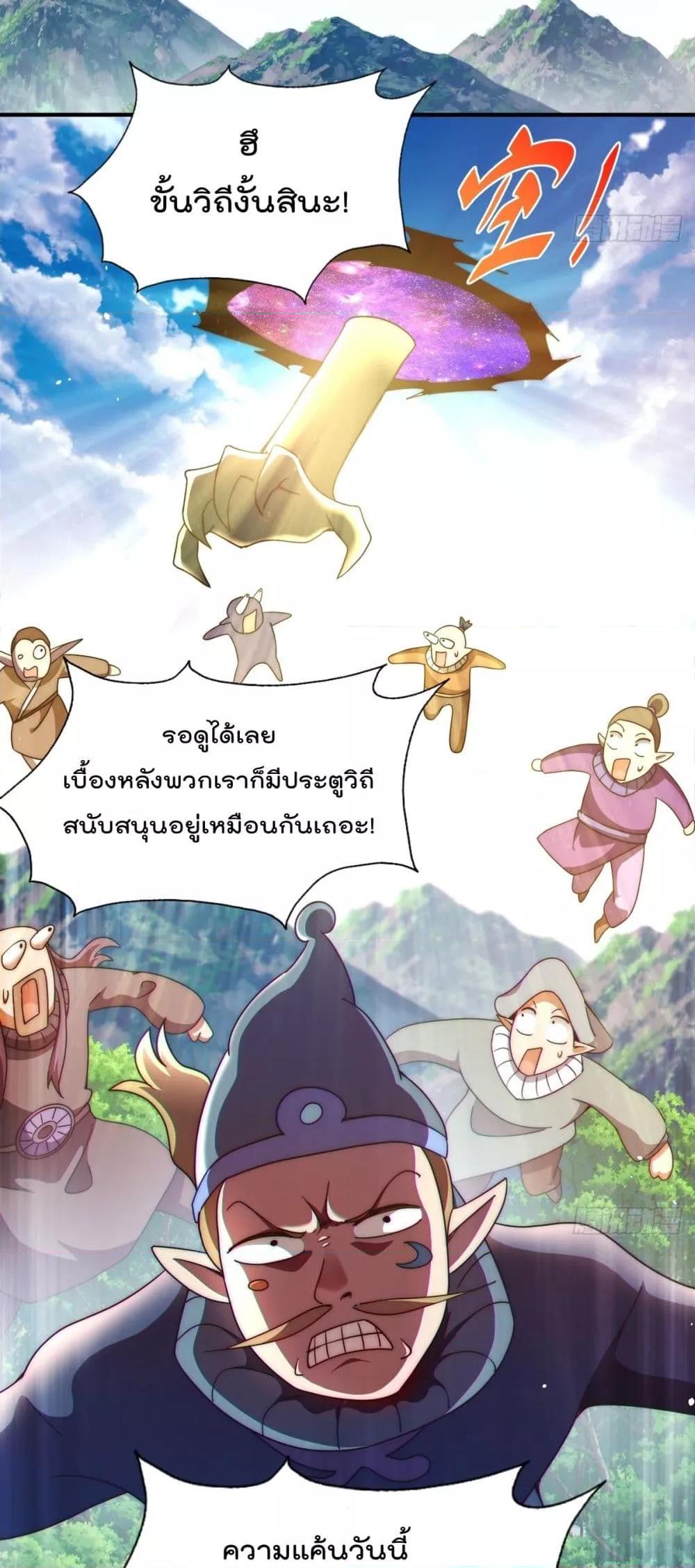 Manga-lc-com อ่านมังงะ อ่านการ์ตูน ออนไลน์ ฟรี WhoisyourDad ตอนที่ 1 2 3 4 5 6 7 8 9 10 11 12 13 14 ฟรี ไม่มีโฆษณา Manga-lc - อ่าน มังงะ อ่าน การ์ตูน ออนไลน์ อ่านมังงะ ฟรี