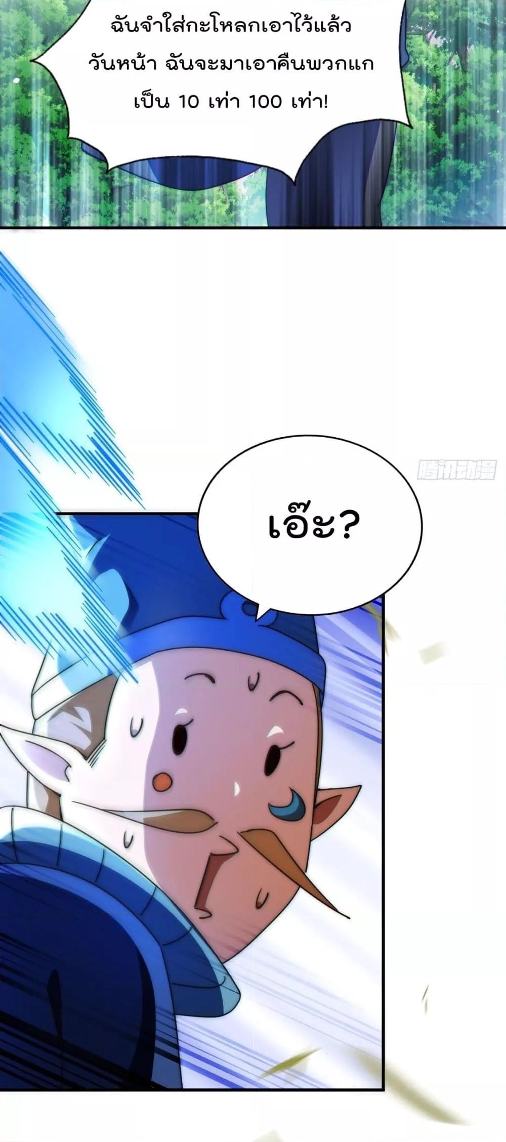 Manga-lc-com อ่านมังงะ อ่านการ์ตูน ออนไลน์ ฟรี WhoisyourDad ตอนที่ 1 2 3 4 5 6 7 8 9 10 11 12 13 14 ฟรี ไม่มีโฆษณา Manga-lc - อ่าน มังงะ อ่าน การ์ตูน ออนไลน์ อ่านมังงะ ฟรี