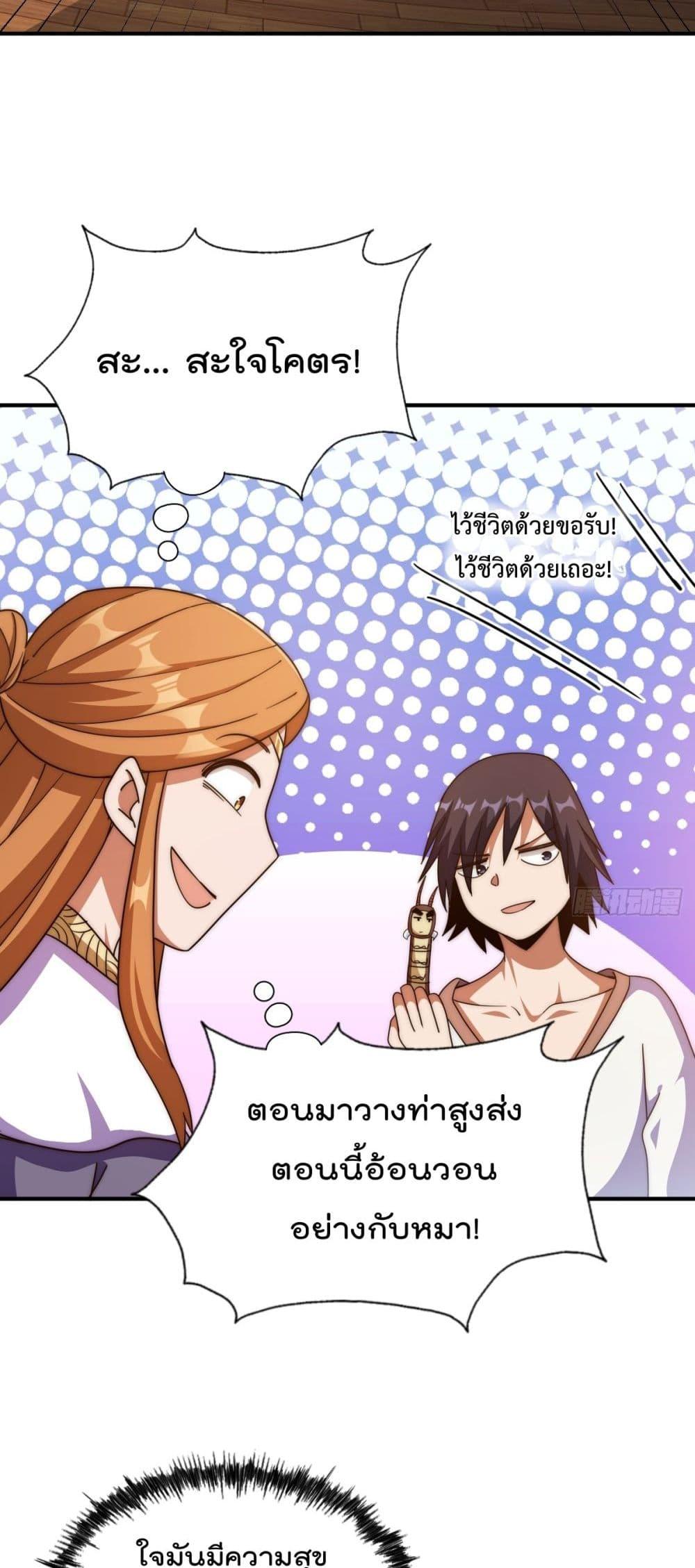 Manga-lc-com อ่านมังงะ อ่านการ์ตูน ออนไลน์ ฟรี WhoisyourDad ตอนที่ 1 2 3 4 5 6 7 8 9 10 11 12 13 14 ฟรี ไม่มีโฆษณา Manga-lc - อ่าน มังงะ อ่าน การ์ตูน ออนไลน์ อ่านมังงะ ฟรี