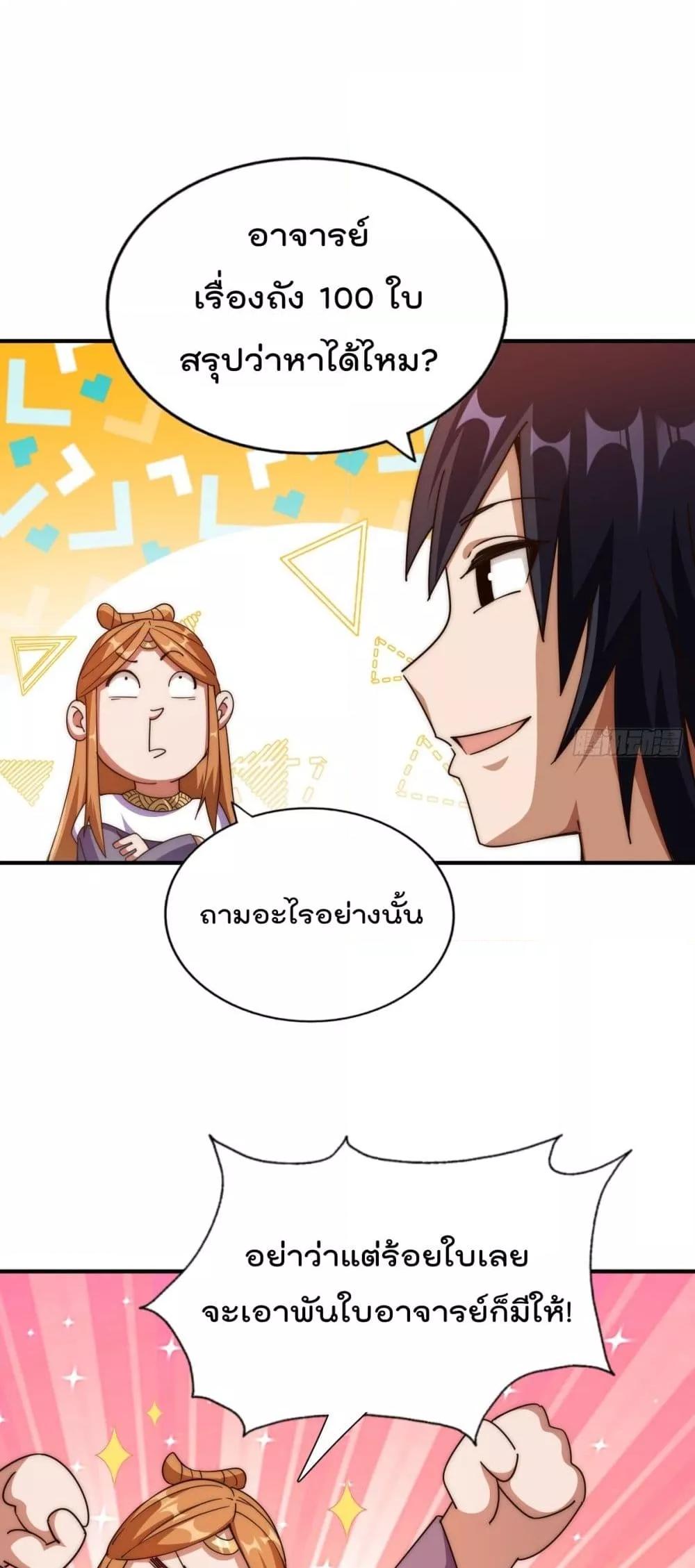 Manga-lc-com อ่านมังงะ อ่านการ์ตูน ออนไลน์ ฟรี WhoisyourDad ตอนที่ 1 2 3 4 5 6 7 8 9 10 11 12 13 14 ฟรี ไม่มีโฆษณา Manga-lc - อ่าน มังงะ อ่าน การ์ตูน ออนไลน์ อ่านมังงะ ฟรี