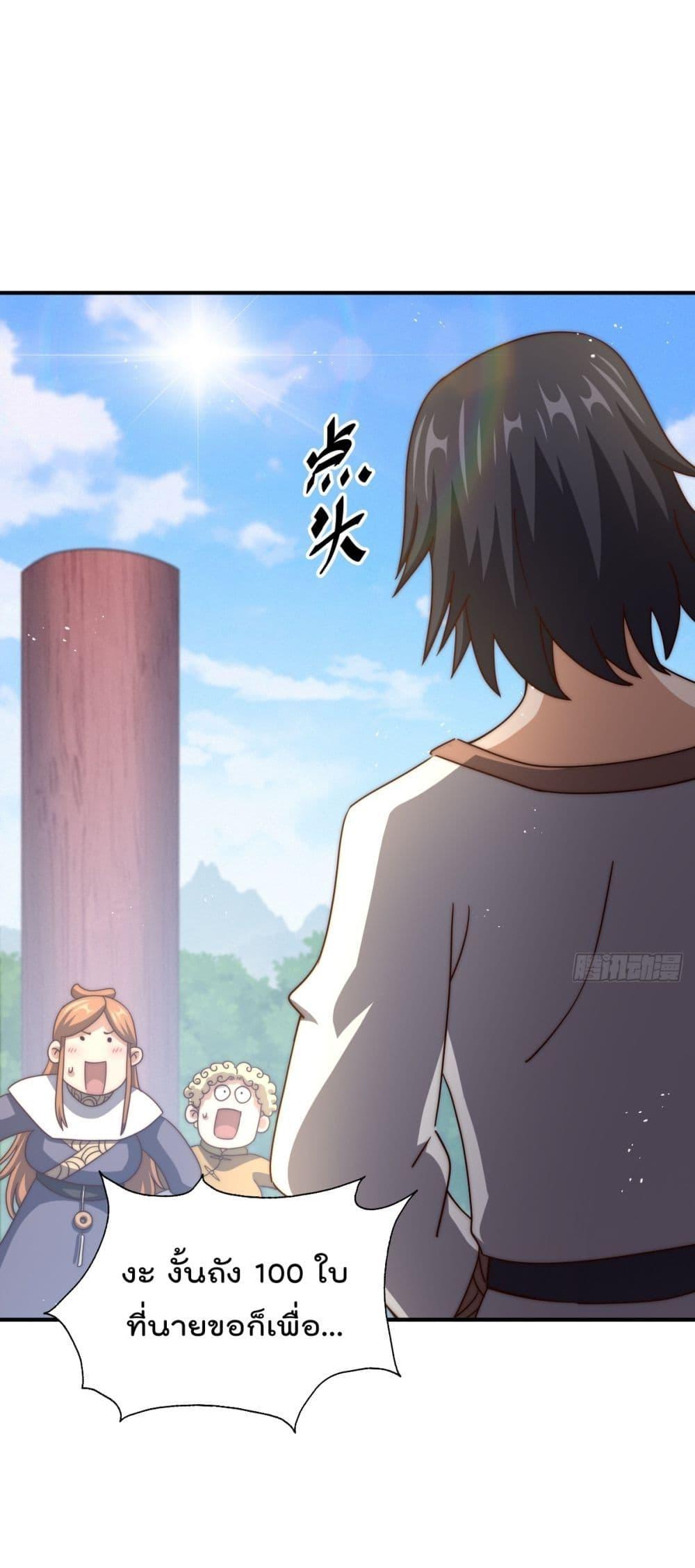 Manga-lc-com อ่านมังงะ อ่านการ์ตูน ออนไลน์ ฟรี WhoisyourDad ตอนที่ 1 2 3 4 5 6 7 8 9 10 11 12 13 14 ฟรี ไม่มีโฆษณา Manga-lc - อ่าน มังงะ อ่าน การ์ตูน ออนไลน์ อ่านมังงะ ฟรี
