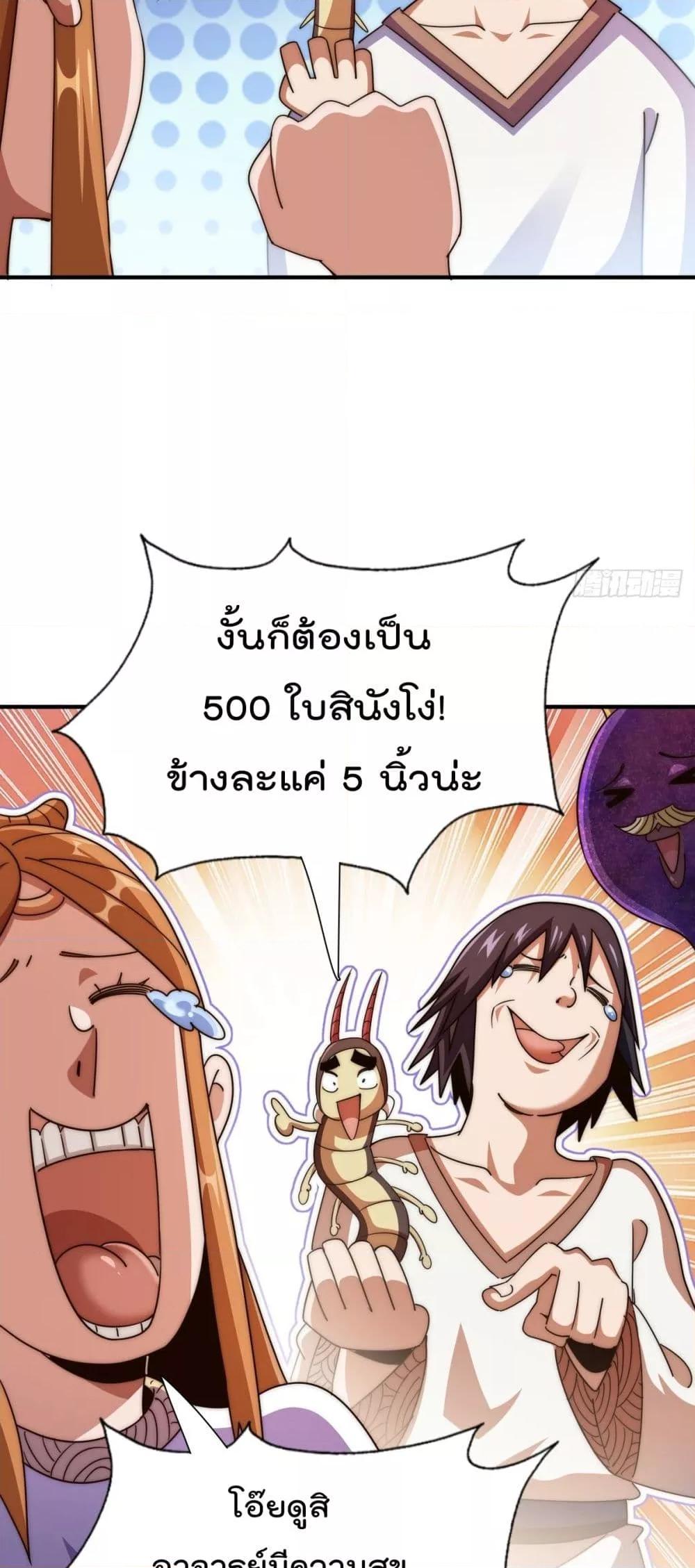 Manga-lc-com อ่านมังงะ อ่านการ์ตูน ออนไลน์ ฟรี WhoisyourDad ตอนที่ 1 2 3 4 5 6 7 8 9 10 11 12 13 14 ฟรี ไม่มีโฆษณา Manga-lc - อ่าน มังงะ อ่าน การ์ตูน ออนไลน์ อ่านมังงะ ฟรี