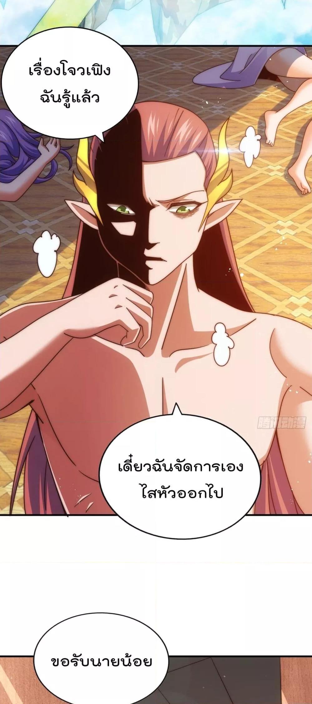 Manga-lc-com อ่านมังงะ อ่านการ์ตูน ออนไลน์ ฟรี WhoisyourDad ตอนที่ 1 2 3 4 5 6 7 8 9 10 11 12 13 14 ฟรี ไม่มีโฆษณา Manga-lc - อ่าน มังงะ อ่าน การ์ตูน ออนไลน์ อ่านมังงะ ฟรี