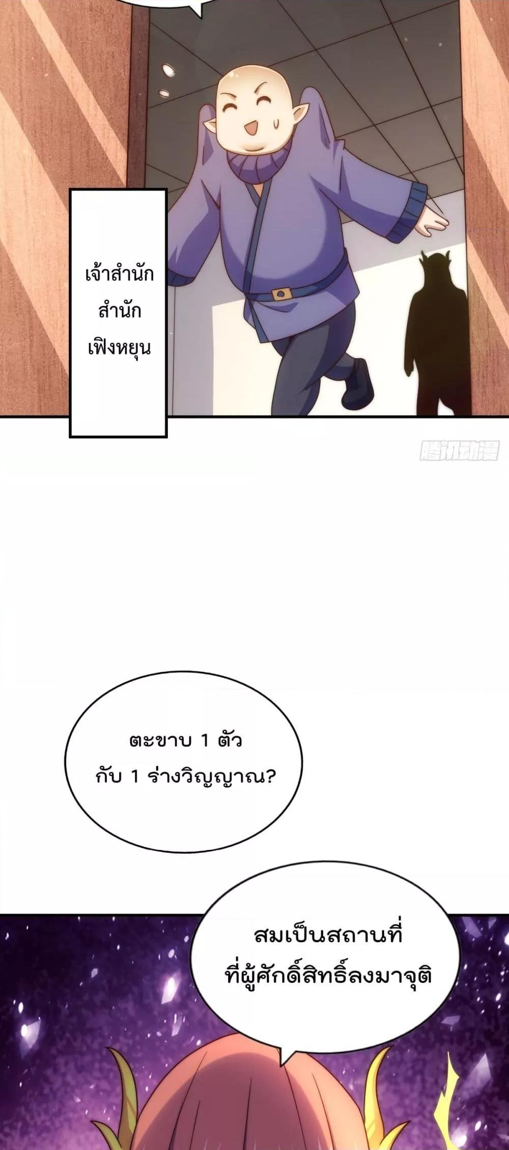 Manga-lc-com อ่านมังงะ อ่านการ์ตูน ออนไลน์ ฟรี WhoisyourDad ตอนที่ 1 2 3 4 5 6 7 8 9 10 11 12 13 14 ฟรี ไม่มีโฆษณา Manga-lc - อ่าน มังงะ อ่าน การ์ตูน ออนไลน์ อ่านมังงะ ฟรี