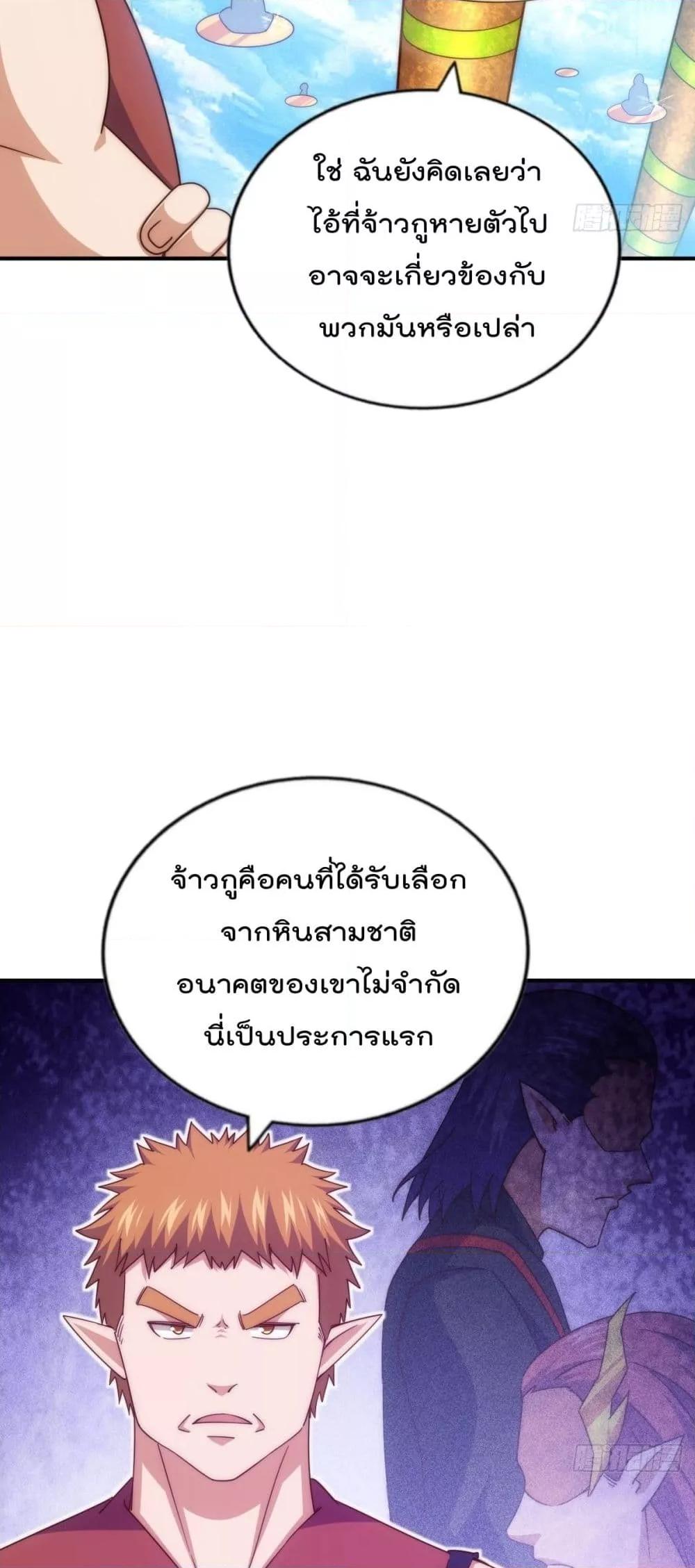 Manga-lc-com อ่านมังงะ อ่านการ์ตูน ออนไลน์ ฟรี WhoisyourDad ตอนที่ 1 2 3 4 5 6 7 8 9 10 11 12 13 14 ฟรี ไม่มีโฆษณา Manga-lc - อ่าน มังงะ อ่าน การ์ตูน ออนไลน์ อ่านมังงะ ฟรี