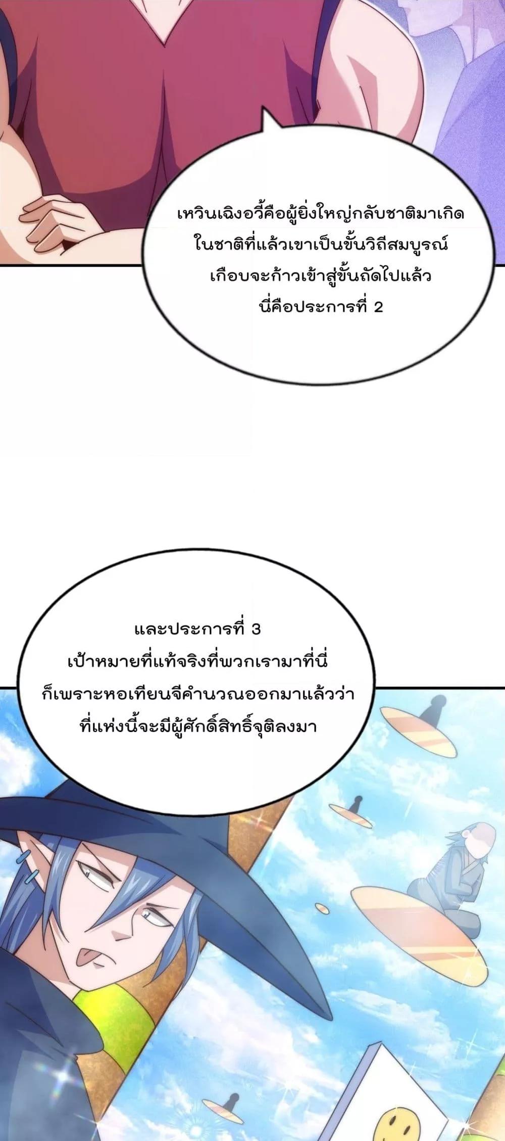 Manga-lc-com อ่านมังงะ อ่านการ์ตูน ออนไลน์ ฟรี WhoisyourDad ตอนที่ 1 2 3 4 5 6 7 8 9 10 11 12 13 14 ฟรี ไม่มีโฆษณา Manga-lc - อ่าน มังงะ อ่าน การ์ตูน ออนไลน์ อ่านมังงะ ฟรี