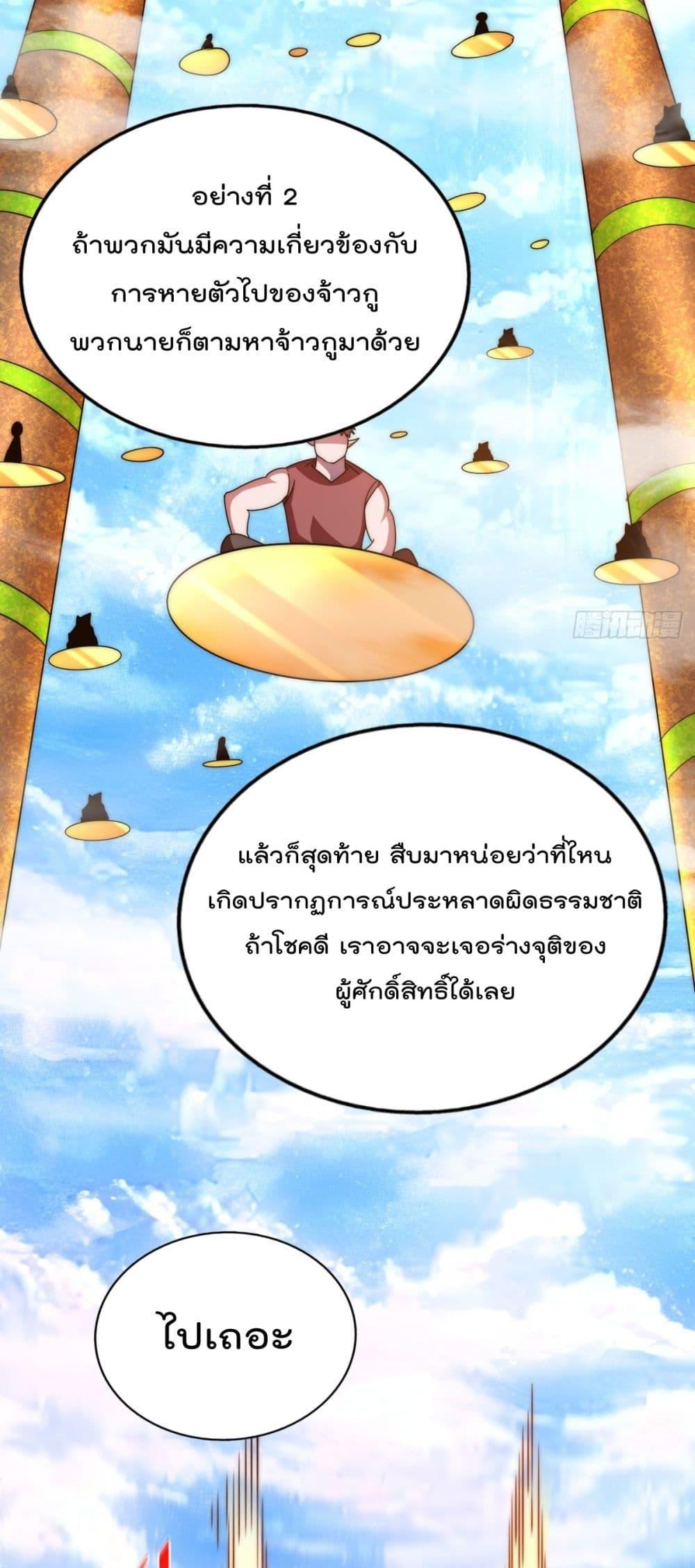 Manga-lc-com อ่านมังงะ อ่านการ์ตูน ออนไลน์ ฟรี WhoisyourDad ตอนที่ 1 2 3 4 5 6 7 8 9 10 11 12 13 14 ฟรี ไม่มีโฆษณา Manga-lc - อ่าน มังงะ อ่าน การ์ตูน ออนไลน์ อ่านมังงะ ฟรี