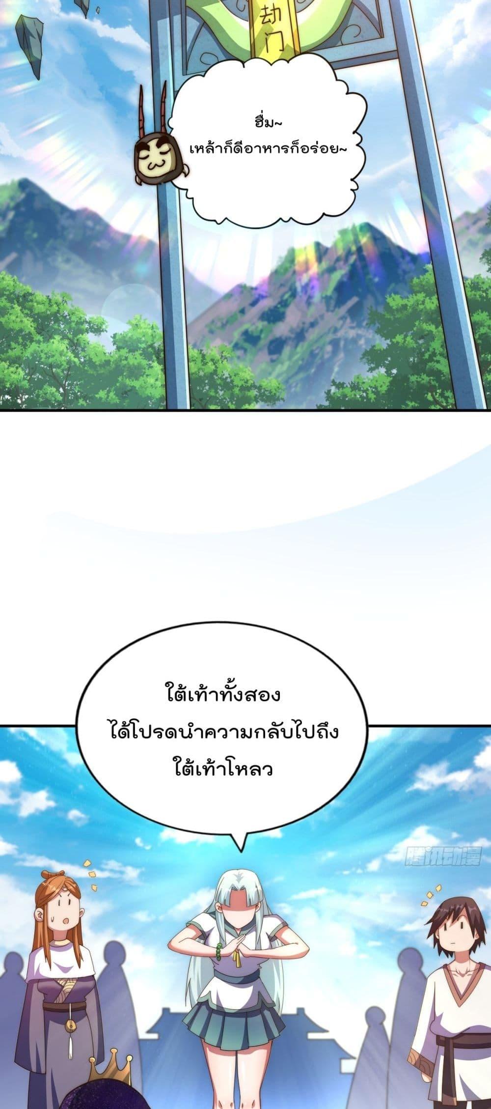 Manga-lc-com อ่านมังงะ อ่านการ์ตูน ออนไลน์ ฟรี WhoisyourDad ตอนที่ 1 2 3 4 5 6 7 8 9 10 11 12 13 14 ฟรี ไม่มีโฆษณา Manga-lc - อ่าน มังงะ อ่าน การ์ตูน ออนไลน์ อ่านมังงะ ฟรี