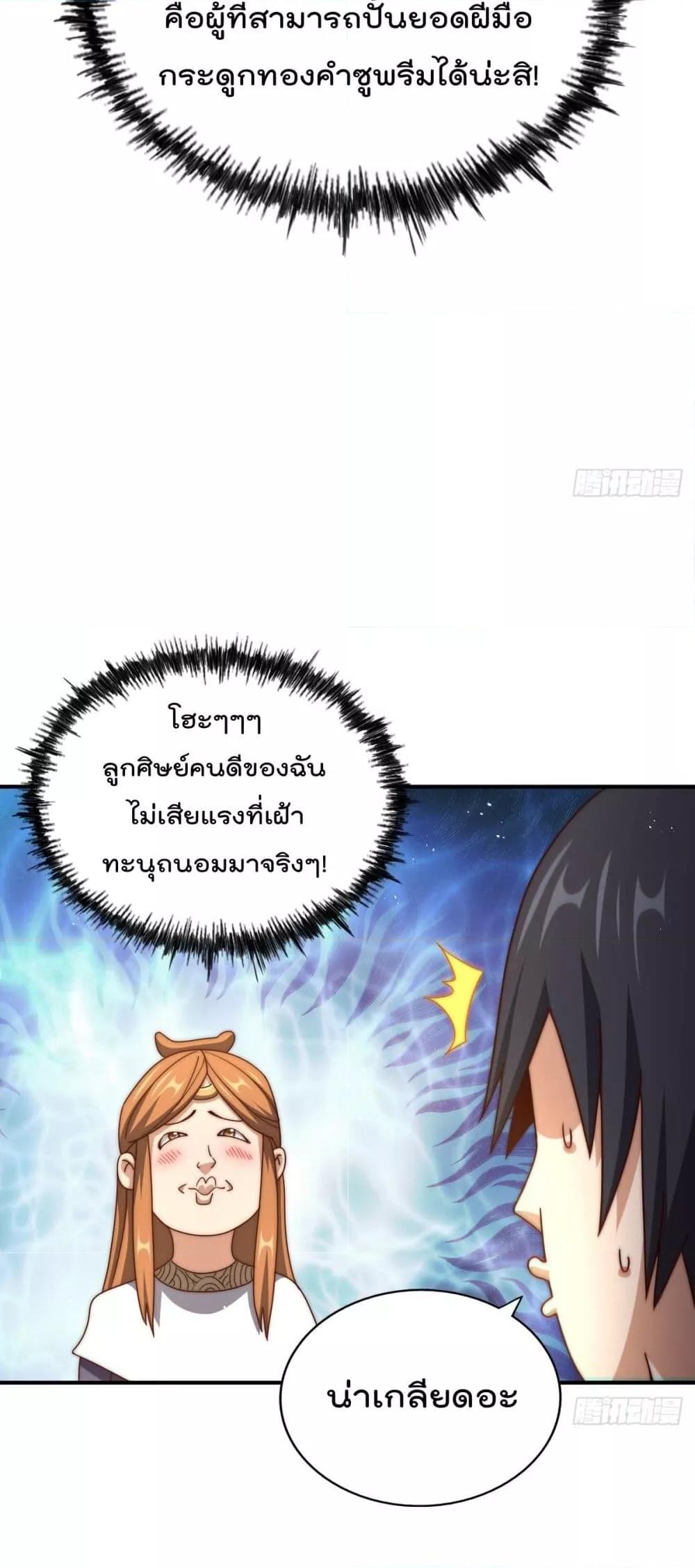 Manga-lc-com อ่านมังงะ อ่านการ์ตูน ออนไลน์ ฟรี WhoisyourDad ตอนที่ 1 2 3 4 5 6 7 8 9 10 11 12 13 14 ฟรี ไม่มีโฆษณา Manga-lc - อ่าน มังงะ อ่าน การ์ตูน ออนไลน์ อ่านมังงะ ฟรี