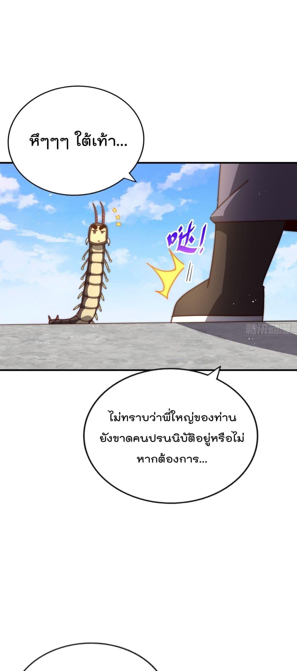 Manga-lc-com อ่านมังงะ อ่านการ์ตูน ออนไลน์ ฟรี WhoisyourDad ตอนที่ 1 2 3 4 5 6 7 8 9 10 11 12 13 14 ฟรี ไม่มีโฆษณา Manga-lc - อ่าน มังงะ อ่าน การ์ตูน ออนไลน์ อ่านมังงะ ฟรี