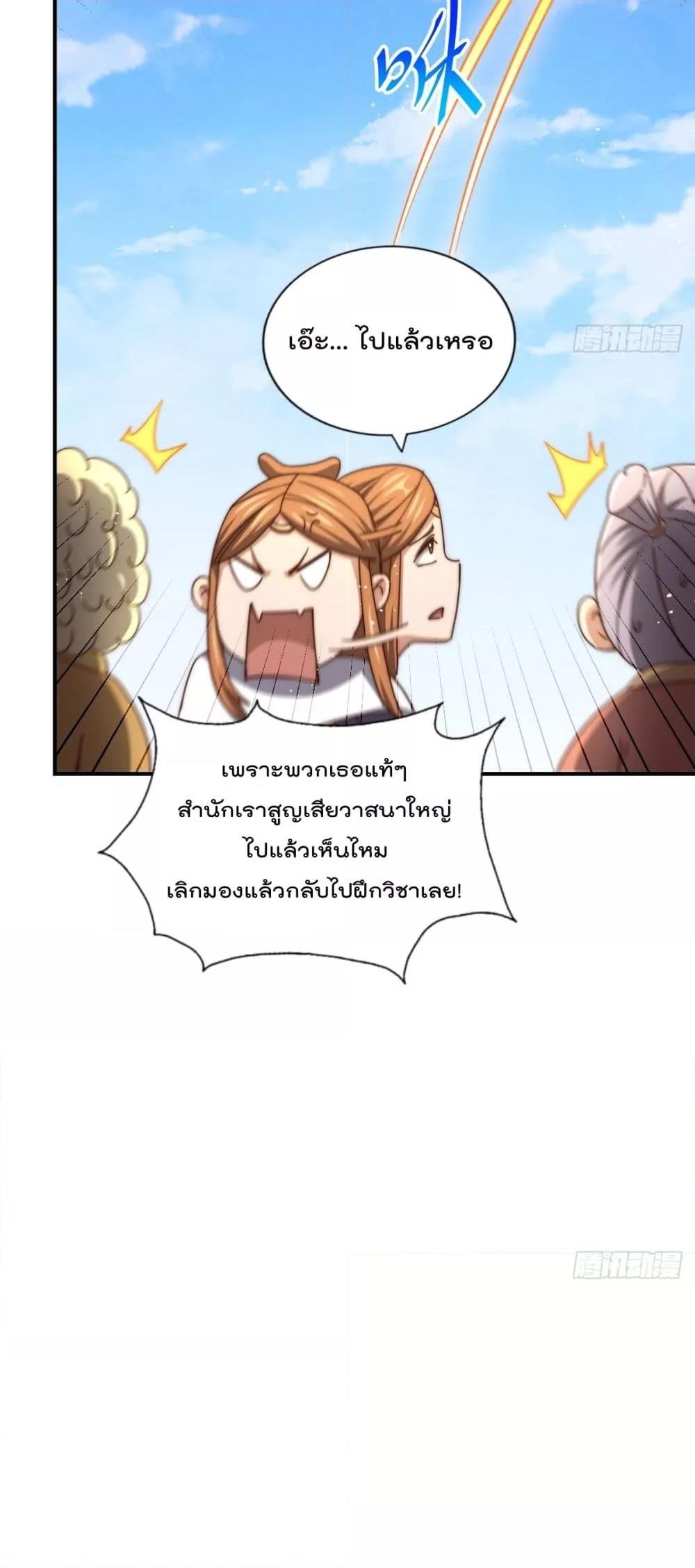 Manga-lc-com อ่านมังงะ อ่านการ์ตูน ออนไลน์ ฟรี WhoisyourDad ตอนที่ 1 2 3 4 5 6 7 8 9 10 11 12 13 14 ฟรี ไม่มีโฆษณา Manga-lc - อ่าน มังงะ อ่าน การ์ตูน ออนไลน์ อ่านมังงะ ฟรี