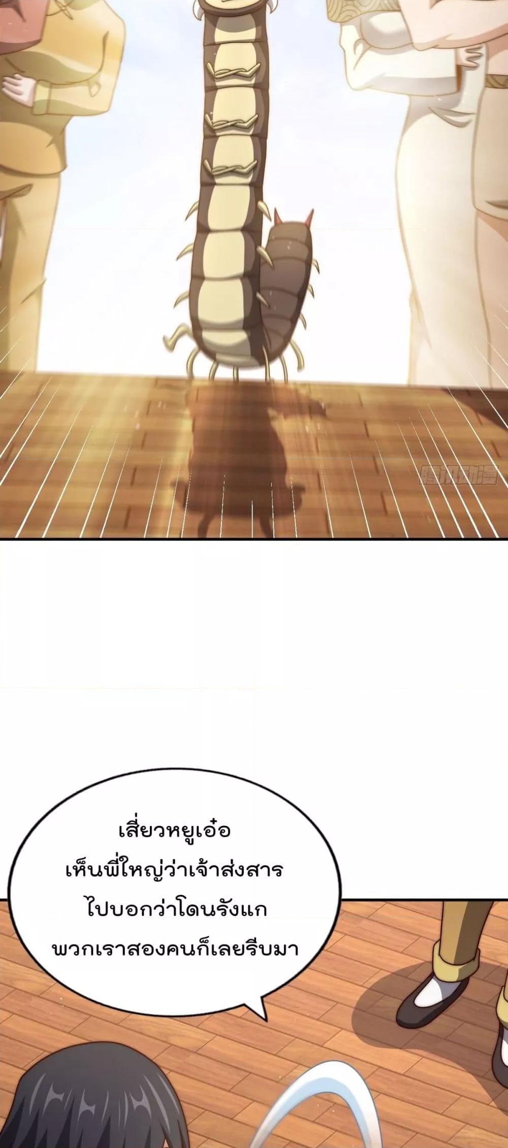 Manga-lc-com อ่านมังงะ อ่านการ์ตูน ออนไลน์ ฟรี WhoisyourDad ตอนที่ 1 2 3 4 5 6 7 8 9 10 11 12 13 14 ฟรี ไม่มีโฆษณา Manga-lc - อ่าน มังงะ อ่าน การ์ตูน ออนไลน์ อ่านมังงะ ฟรี