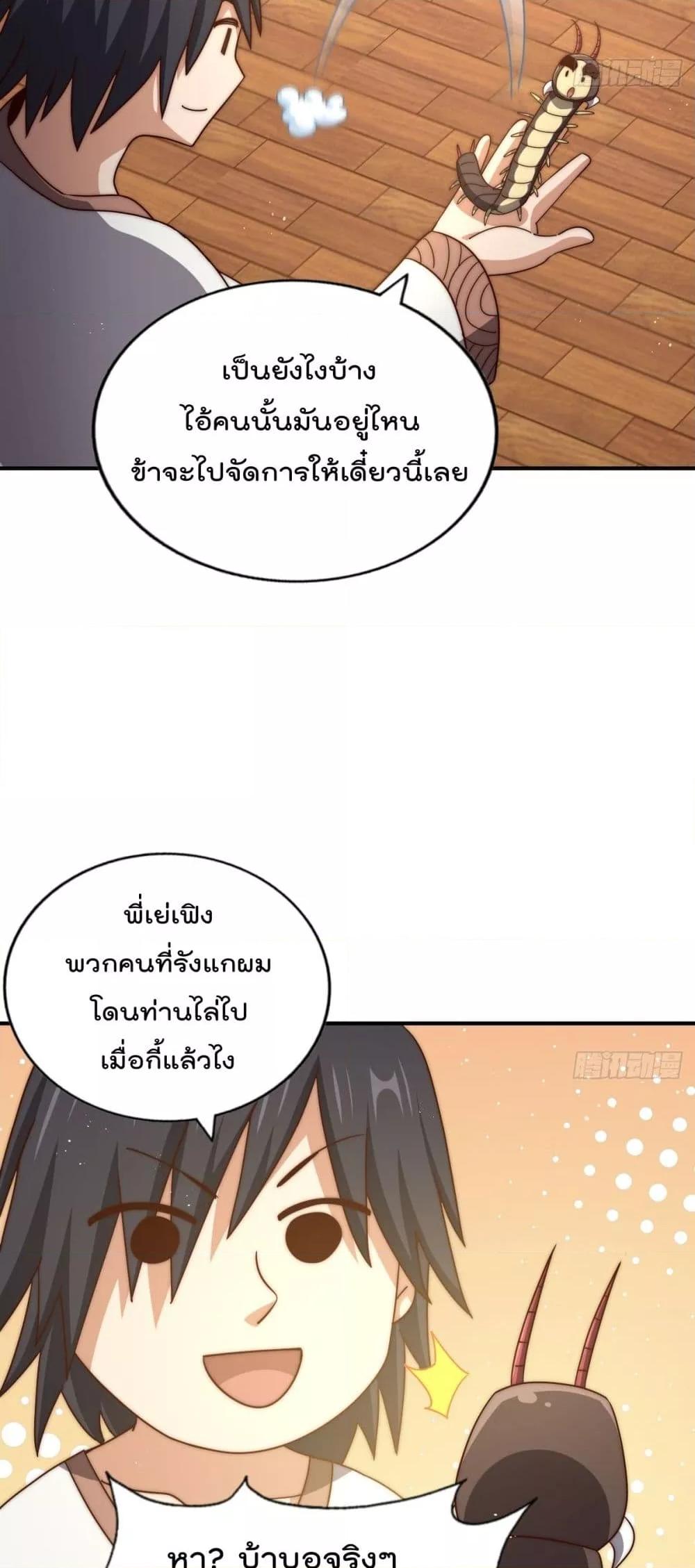 Manga-lc-com อ่านมังงะ อ่านการ์ตูน ออนไลน์ ฟรี WhoisyourDad ตอนที่ 1 2 3 4 5 6 7 8 9 10 11 12 13 14 ฟรี ไม่มีโฆษณา Manga-lc - อ่าน มังงะ อ่าน การ์ตูน ออนไลน์ อ่านมังงะ ฟรี
