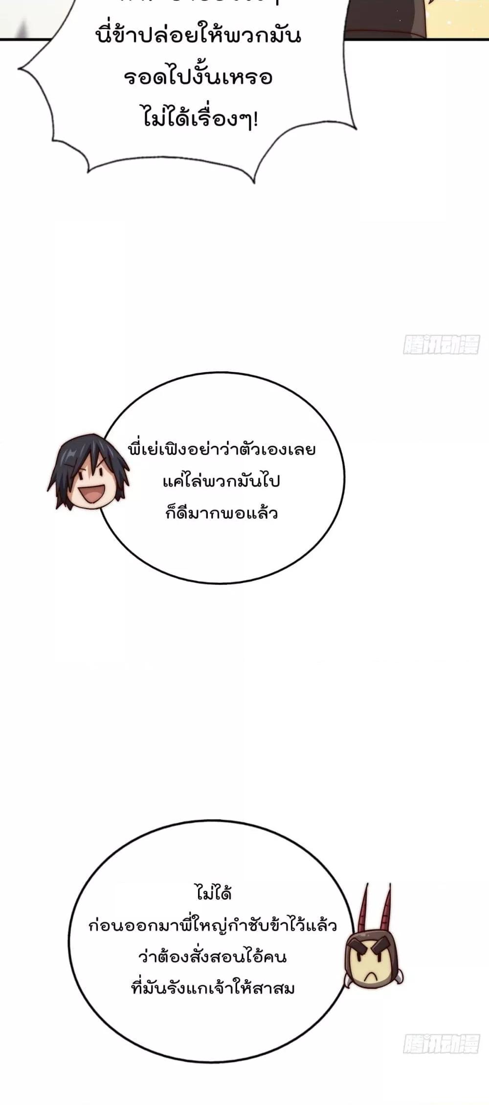 Manga-lc-com อ่านมังงะ อ่านการ์ตูน ออนไลน์ ฟรี WhoisyourDad ตอนที่ 1 2 3 4 5 6 7 8 9 10 11 12 13 14 ฟรี ไม่มีโฆษณา Manga-lc - อ่าน มังงะ อ่าน การ์ตูน ออนไลน์ อ่านมังงะ ฟรี