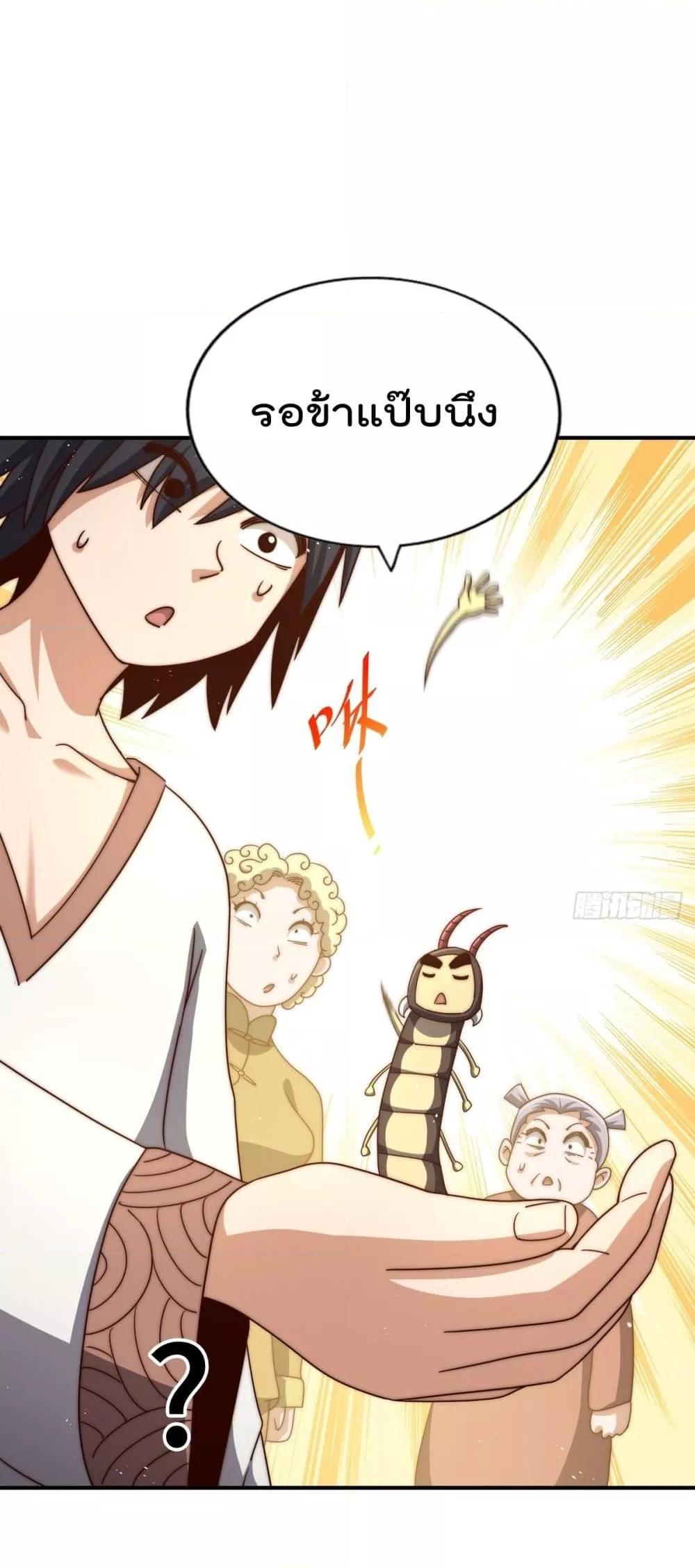Manga-lc-com อ่านมังงะ อ่านการ์ตูน ออนไลน์ ฟรี WhoisyourDad ตอนที่ 1 2 3 4 5 6 7 8 9 10 11 12 13 14 ฟรี ไม่มีโฆษณา Manga-lc - อ่าน มังงะ อ่าน การ์ตูน ออนไลน์ อ่านมังงะ ฟรี