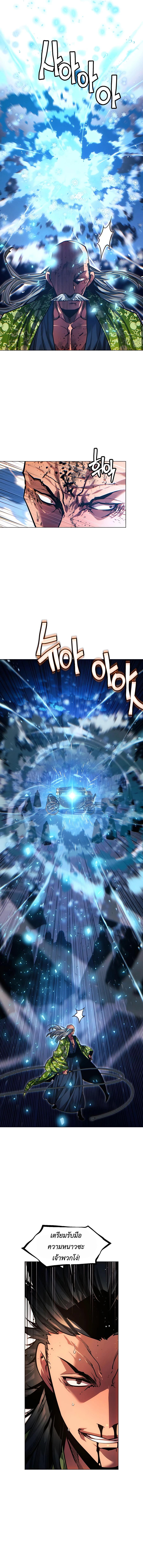 Manga-lc-com อ่านมังงะ อ่านการ์ตูน ออนไลน์ ฟรี A Modern Man Who Got Transmigrated Into the Murim World ตอนที่ 1 2 3 4 5 6 7 8 9 10 11 12 13 14 ฟรี ไม่มีโฆษณา Manga-lc - อ่าน มังงะ อ่าน การ์ตูน ออนไลน์ อ่านมังงะ ฟรี