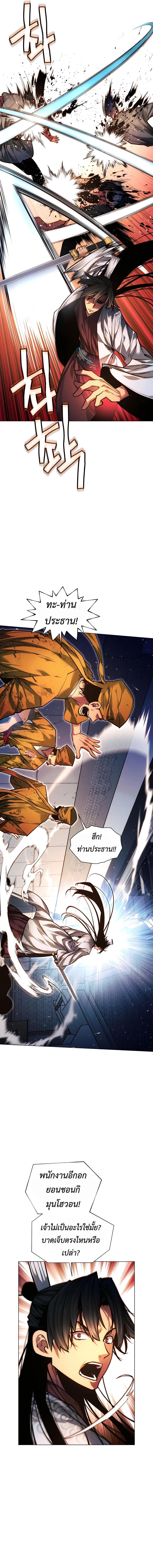 Manga-lc-com อ่านมังงะ อ่านการ์ตูน ออนไลน์ ฟรี A Modern Man Who Got Transmigrated Into the Murim World ตอนที่ 1 2 3 4 5 6 7 8 9 10 11 12 13 14 ฟรี ไม่มีโฆษณา Manga-lc - อ่าน มังงะ อ่าน การ์ตูน ออนไลน์ อ่านมังงะ ฟรี