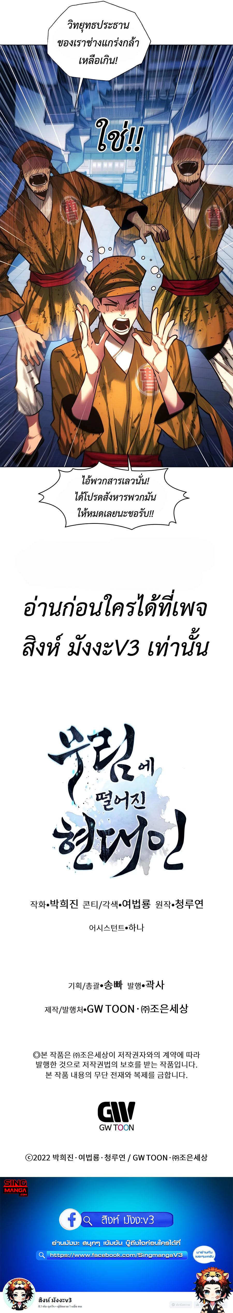 Manga-lc-com อ่านมังงะ อ่านการ์ตูน ออนไลน์ ฟรี A Modern Man Who Got Transmigrated Into the Murim World ตอนที่ 1 2 3 4 5 6 7 8 9 10 11 12 13 14 ฟรี ไม่มีโฆษณา Manga-lc - อ่าน มังงะ อ่าน การ์ตูน ออนไลน์ อ่านมังงะ ฟรี