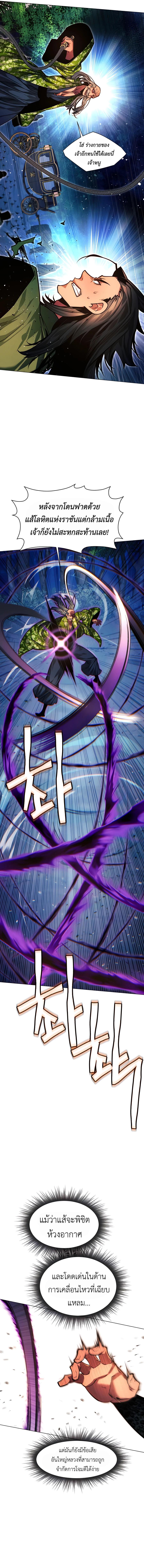 Manga-lc-com อ่านมังงะ อ่านการ์ตูน ออนไลน์ ฟรี A Modern Man Who Got Transmigrated Into the Murim World ตอนที่ 1 2 3 4 5 6 7 8 9 10 11 12 13 14 ฟรี ไม่มีโฆษณา Manga-lc - อ่าน มังงะ อ่าน การ์ตูน ออนไลน์ อ่านมังงะ ฟรี