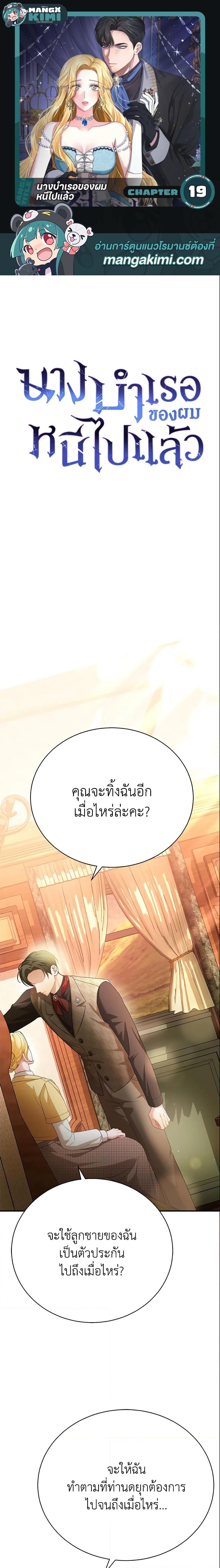 Manga-lc-com อ่านมังงะ อ่านการ์ตูน ออนไลน์ ฟรี The Mistress Runs Away ตอนที่ 1 2 3 4 5 6 7 8 9 10 11 12 13 14 ฟรี ไม่มีโฆษณา Manga-lc - อ่าน มังงะ อ่าน การ์ตูน ออนไลน์ อ่านมังงะ ฟรี